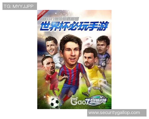 谁能真正掌控世界顶级足球球星未来命运的主导力量